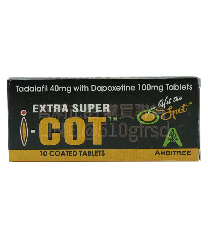 💥印度紅魔 EXTRA SUPER I-COT 40mg＋100mg（10粒入）：勃起×延時雙效打包